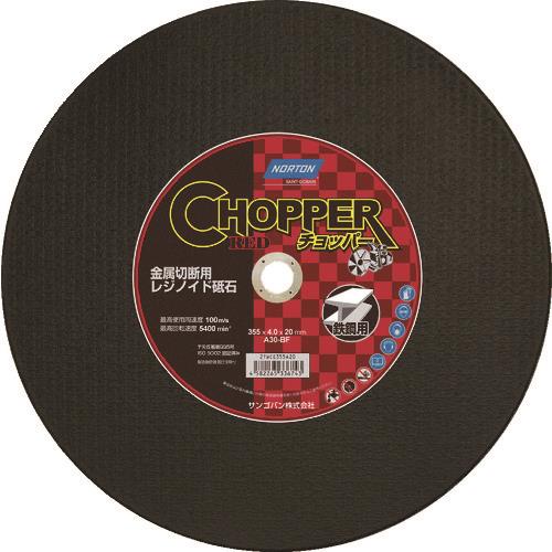 NORTON ؒfu `bp[GWJb^[ p Oa355×n4.5×a20mm 2TWCE355A20