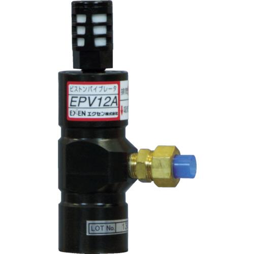EXEN sXgoCu[^ EPV12A EPV12A