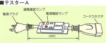 5866_03.jpg