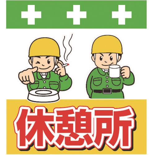 SHOWA PǃV[g ^b`tW CXg xe T-035