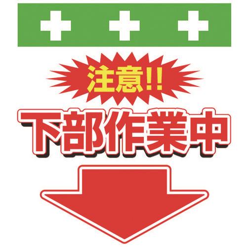 SHOWA PǃV[g ^b`tW CXg ƒ T-040