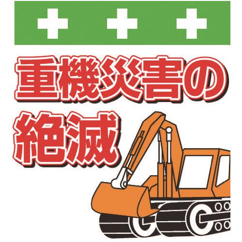 SHOWA PǃV[g ^b`tW CXg d@ЊQ̐ T-045