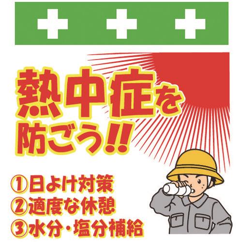 SHOWA PǃV[g ^b`tW CXg MǂhI T-052