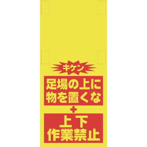 SHOWA PǃV[g ^b`tW CXg ̂u(ג) T-055