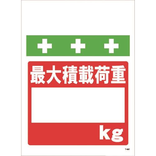 SHOWA PǃV[g ^b`tW CXg őύډ׏dmQnkg T-067