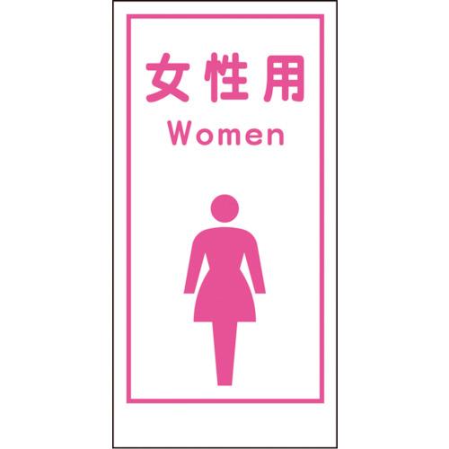 O[NX }KWLA-016 pWomen 1148860016
