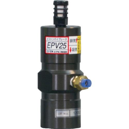 EXEN sXgoCu[^ EPV25 EPV25