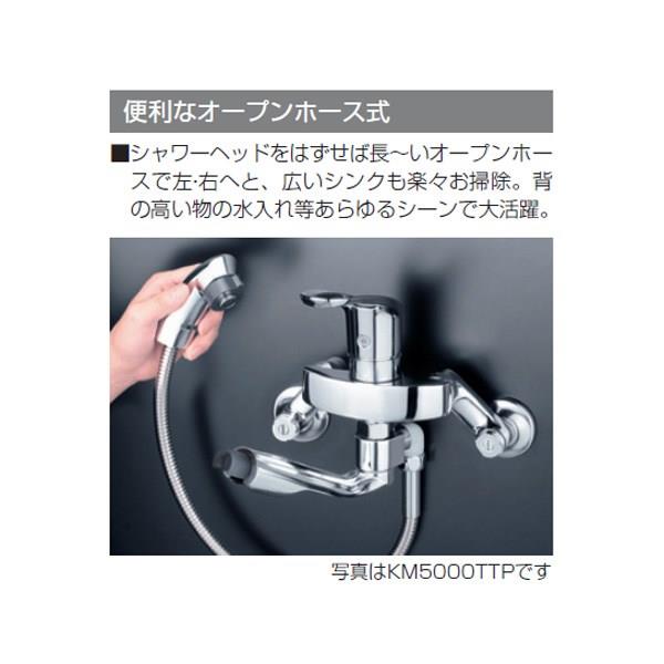シングルレバー式シャワー付混合栓 ＜KM5000TTP＞[KVK]の通販｜配管部品.com