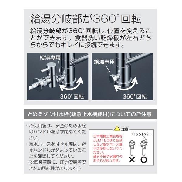 流し台用シングルレバー式混合栓(湯分岐専用タイプ) ＜KM5041HTU＞[KVK]の通販｜配管部品.com