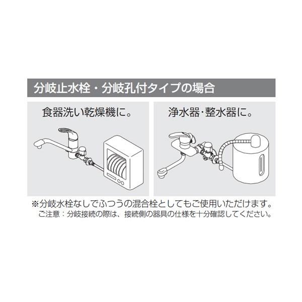 取付穴兼用型・流し台用シングルレバー式混合栓 ＜KM5011TTN＞[KVK]の通販｜配管部品.com