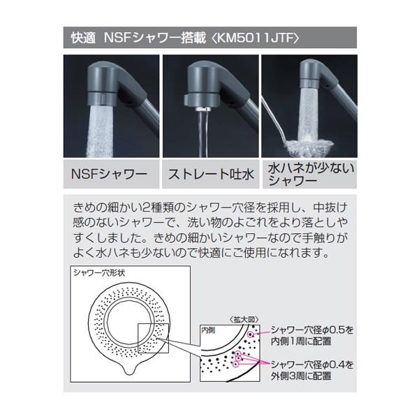 新規購入 KVK 流し台用シングルレバー式シャワー混合水栓 KM5011JTF