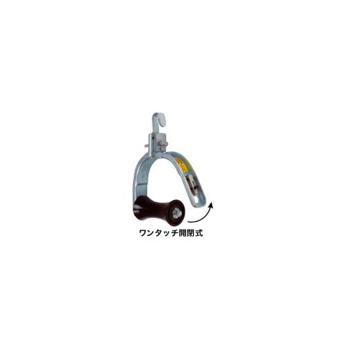 吊り金車 ＜TKW-20S＞[ジェフコム]の通販｜配管部品.com