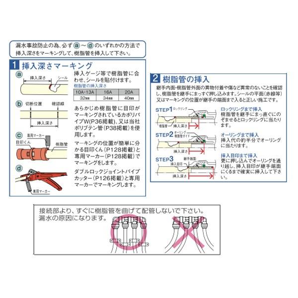 安全Shopping オンダ製作所:ダブルロックジョイントP 回転へッダー 樹脂製 型式:WH1-JE05 1セット:10個入 