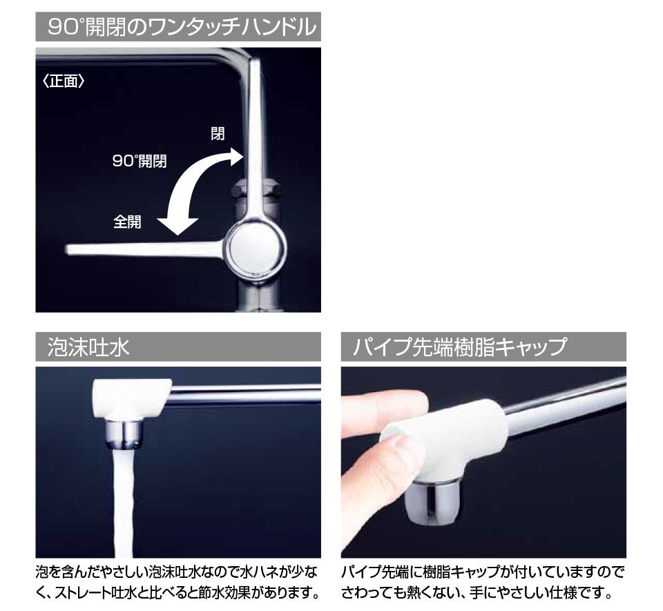 KVK ワンタッチハンドル付立型自在水栓（Ｌ＝２４０ｍｍ） K1802R2 - 3