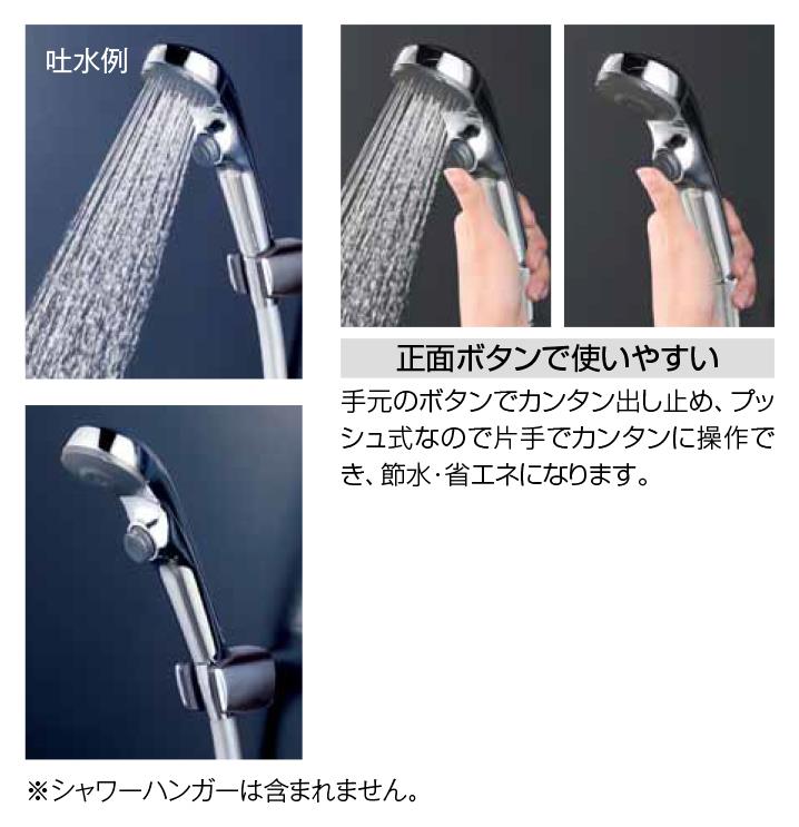 耐熱 二層 足あとぐらす (M) KVK 節水ｅシャワーｎｆ シャワーヘッド メッキ ワンストップ ホース 減圧弁 アタッチメント付 PZS315TS- DTM、DAW