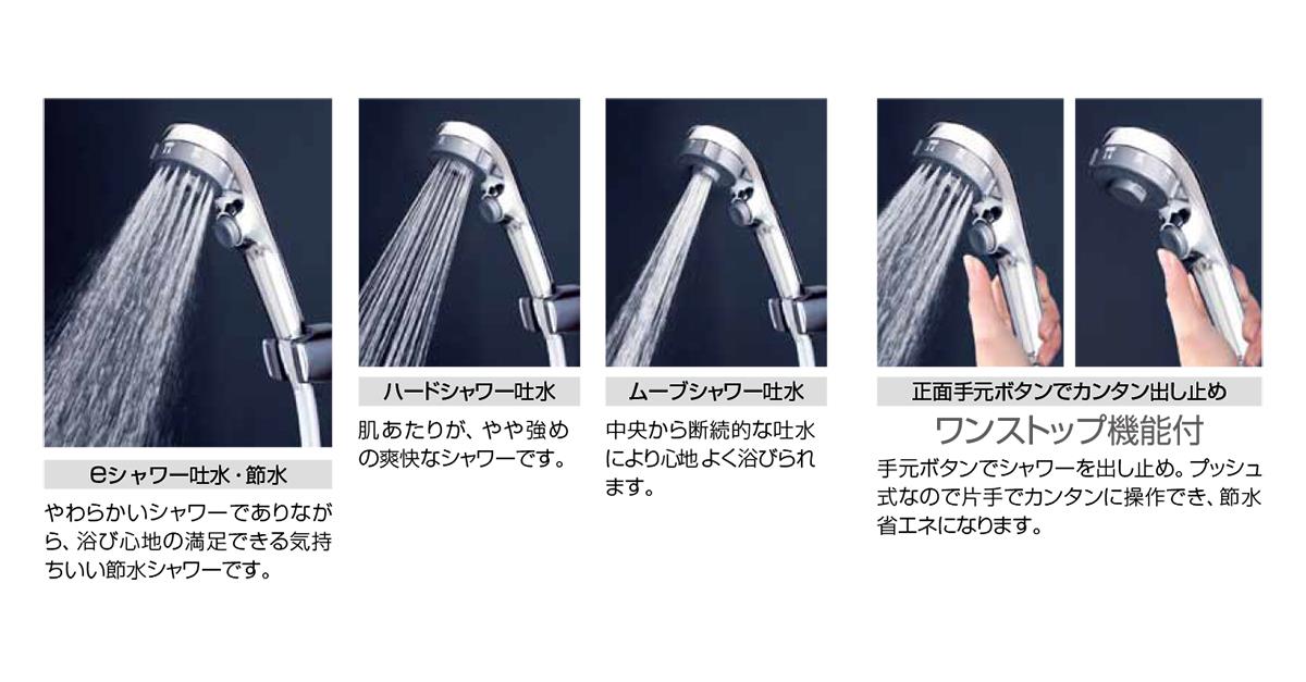 好評 FMART Yahoo 店KVK eシャワー 3wayワンストップ付サーモスタット混合水栓 KF890ES erotikfilmen.com