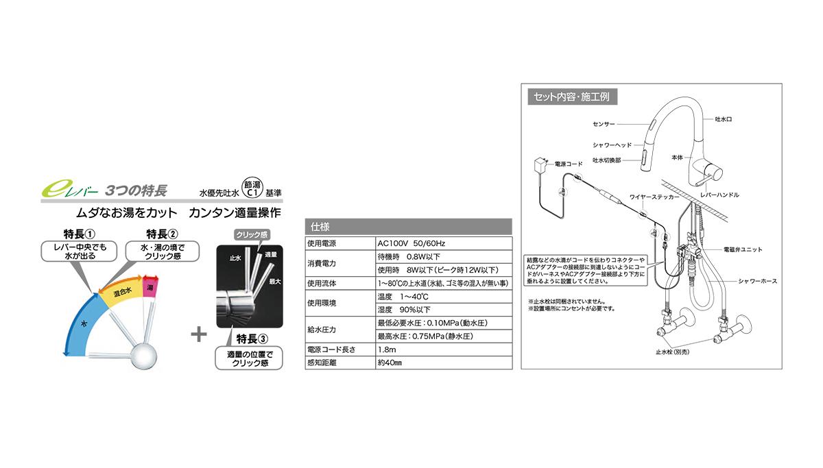 高価値】 KVK KM6071EC センサー付グースネック混合栓 e