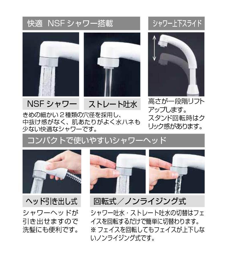 ケーブイケー KVK 洗面用シングルレバーシャワー