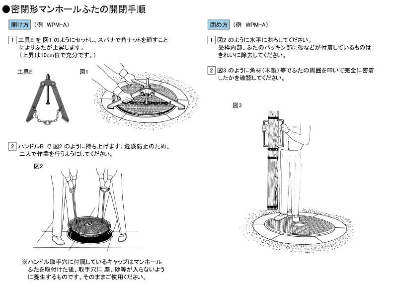 マンホールふた 開閉ハンドル 工具 E工具 長谷川鋳工所 の通販 配管部品 Com