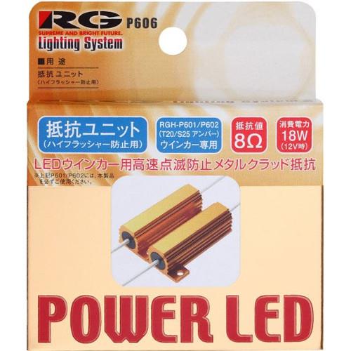 12Vp Rjbg(nCtLZ[) RGH-P606