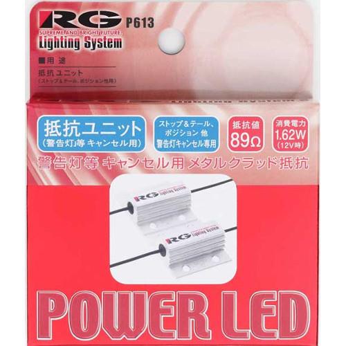 LEDXgbvp12Vp Rjbg RGH-P613
