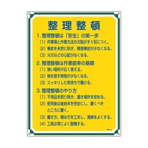 ǗW Ǘ102(050102)