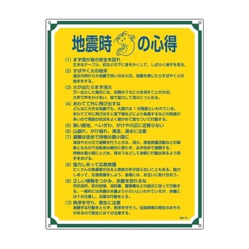 ǗW Ǘ103(050103)