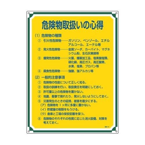 ǗW Ǘ107(050107)