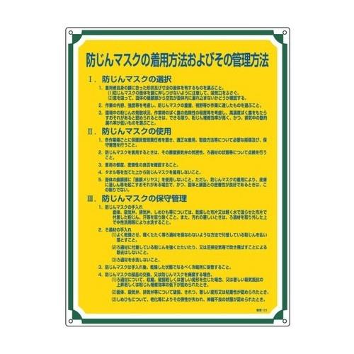 ǗW Ǘ121(050121)