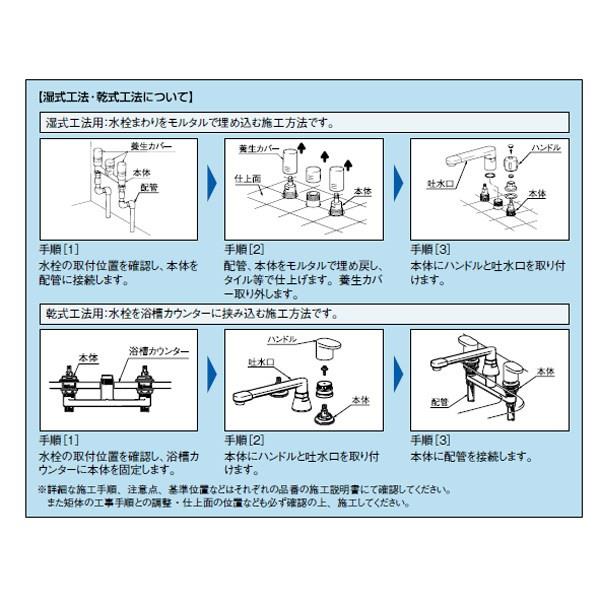 LIXIL バス水栓 浴槽用（デッキタイプ）サーモスタット BF-X195TL - 2