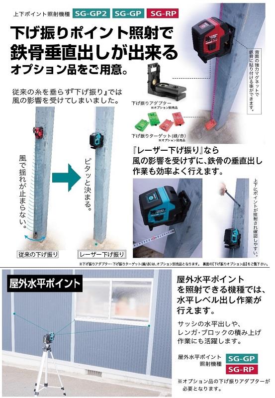 レーザー下振り アルデ arde3509001 通販