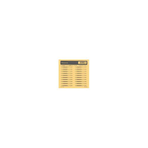 v[gV[(20) WVC8201