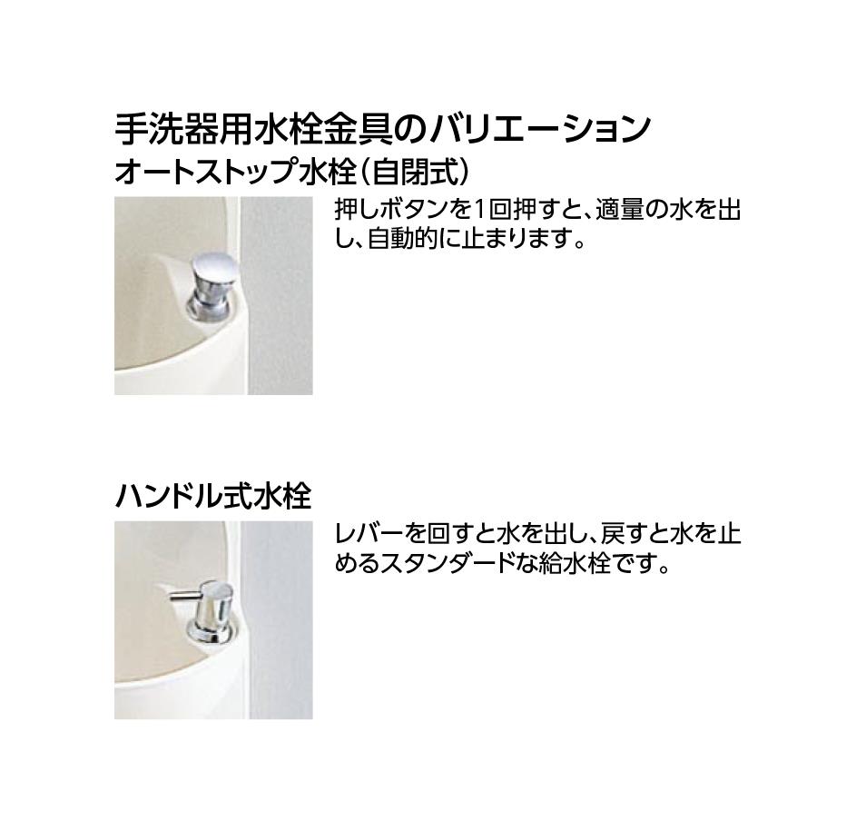 手洗器付トイレキャビネット Ysc46sx Toto の通販 配管部品 Com