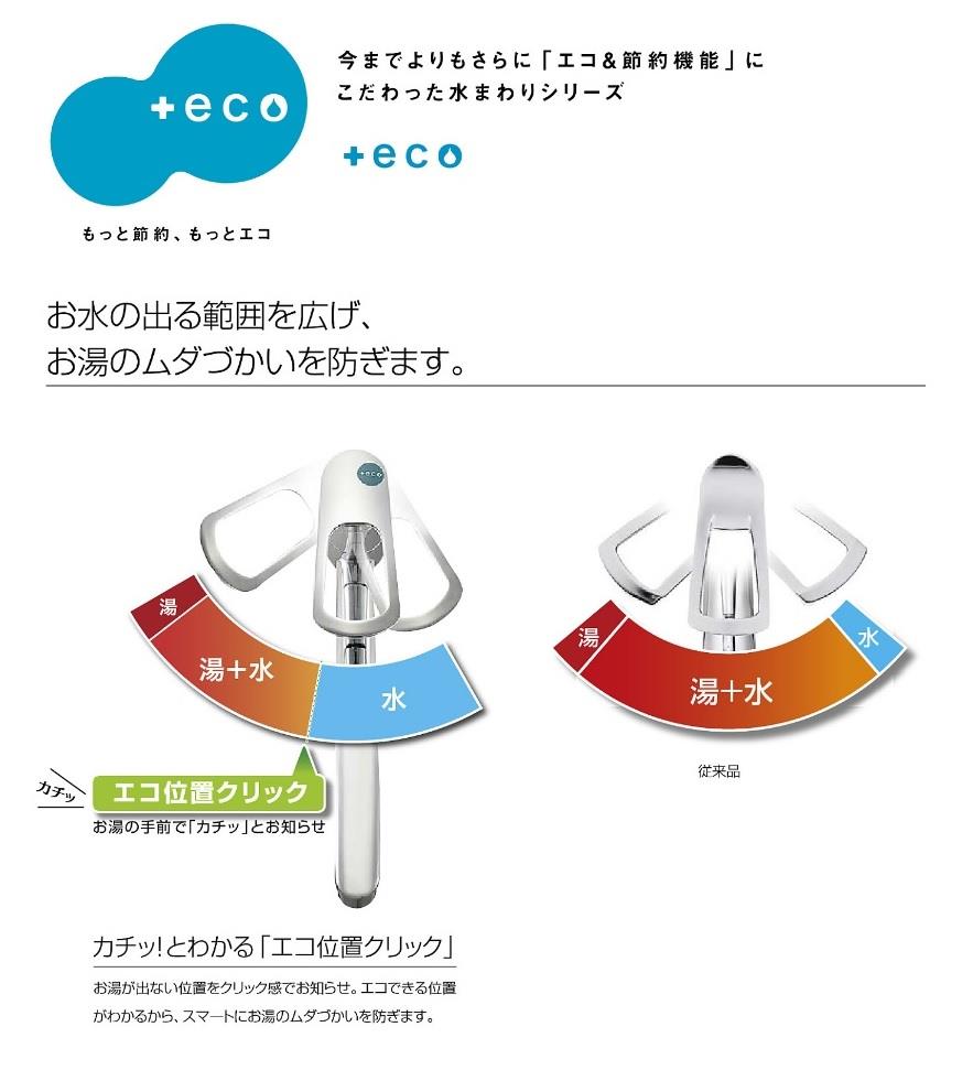 ホットセール SANEI シングル洗面混合栓 K57CE-13 fucoa.cl