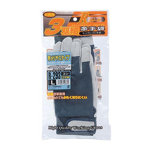 ؔ bX }WbNt(R) 3og R-293-R