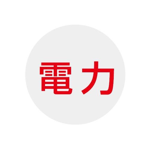 SUSLcACydCz ABC-CAT2 KE-7
