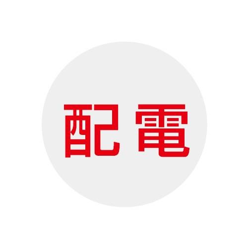 SUSLcACydCz ABC-CAT2 KE-10