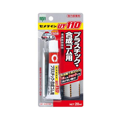 UT-110 BP 20ml AR-530