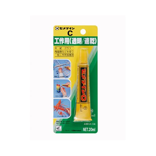 CHp BP 20ml CA-114