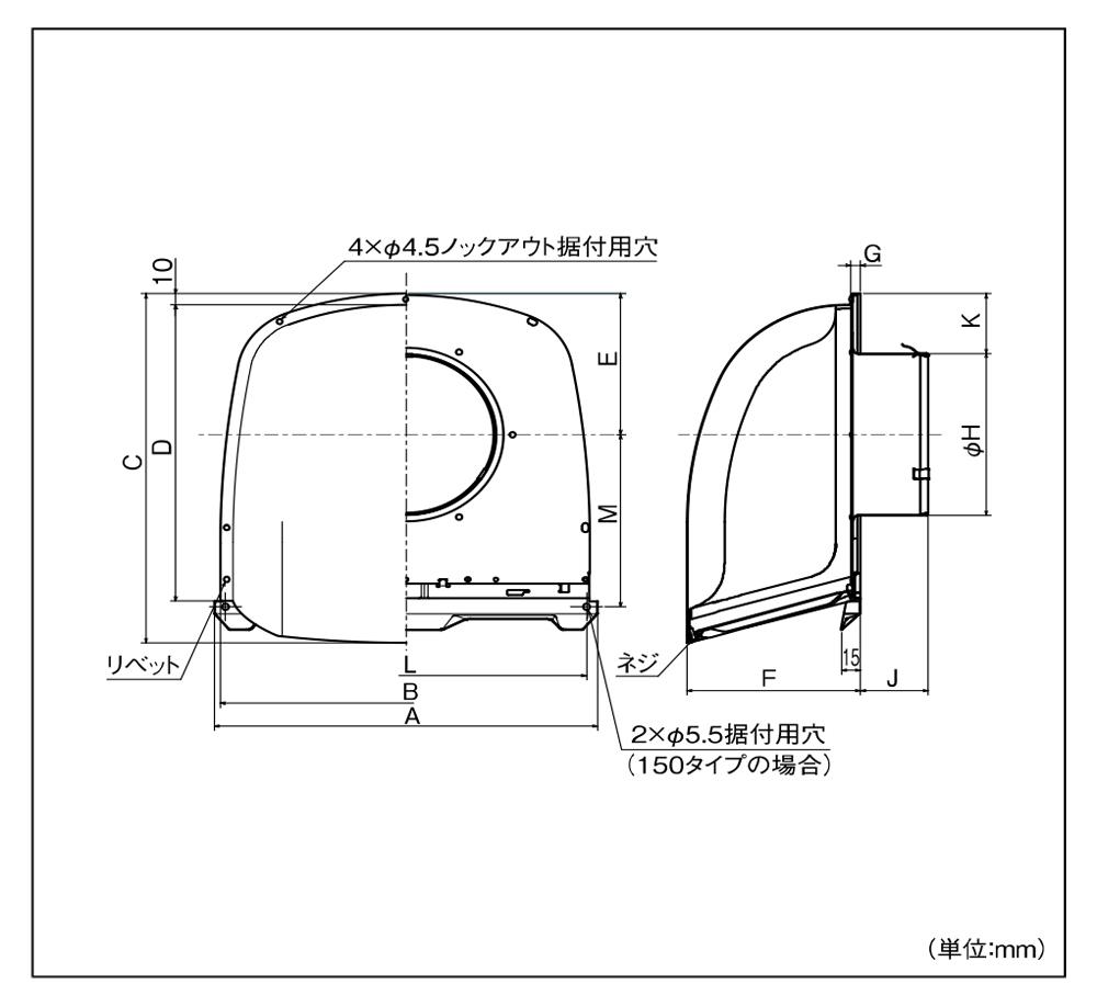 特別セーフ メルコエアテック 外壁用 ステンレス製 鋼板製 深形フード ワイド水切タイプ 縦ギャラリ 適用パイプ100mm 