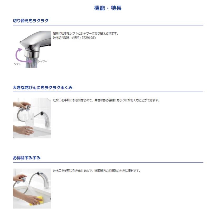 超ポイント祭?期間限定】 TLG05301J TOTO 洗面所用水栓 シングルレバー混合栓 同等品 fucoa.cl