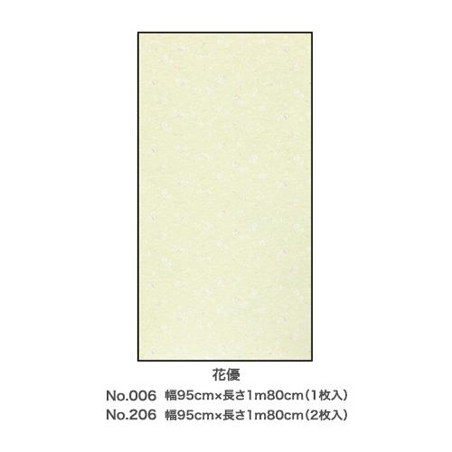 677025_02.jpg