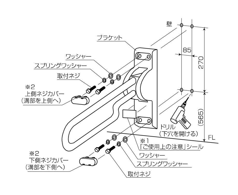 代引き人気 跳ね上げ可動式手摺 R457 kead.al