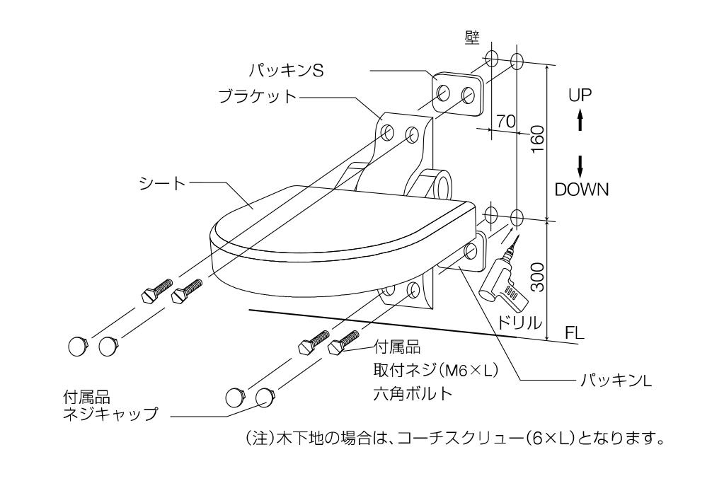 割引購入 EXLEAD JAPANユニバーサルシート 水抜穴付 R450-H