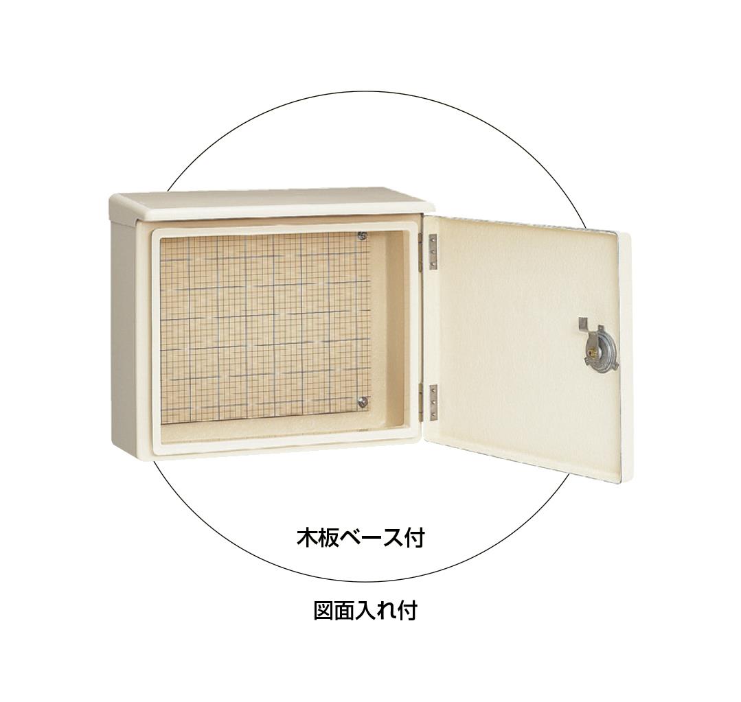 ダークブラウン 茶色 未来工業 強化ボックス (FRP樹脂製防雨仮設ボックス) FB-4050N