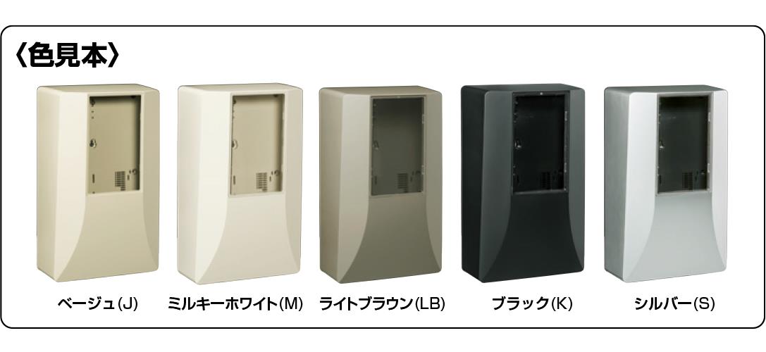 電力量計ボックス スマートメーター用 隠ぺい型 Wps 3 未来工業 の通販 配管部品 Com