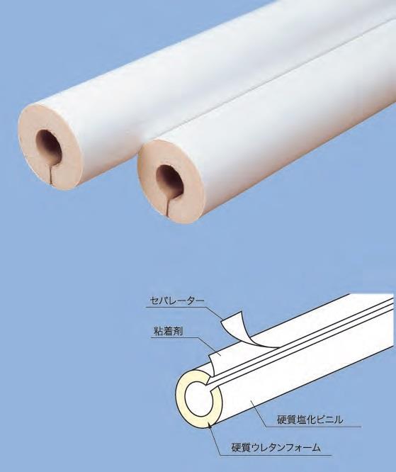 熱販売 イノアック 配管 保温材 鋼管用 パイプガード チーズカバー TSG-20 内径27mm継手部材 断熱材 保温筒 GP20A 結露 凍結防止  discoversvg.com