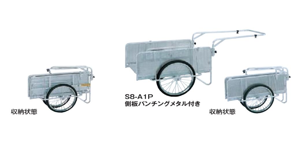 ピカ Pica 折りたたみ式リヤカー ハンディキャンパー NS8-A3P 最大使用質量：350kg  20インチ・ノーパンクタイヤ 720×1130×550 - 1