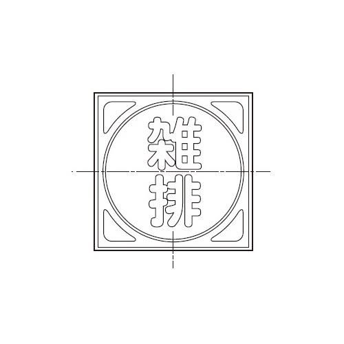 [U}[N(S) EMF5B