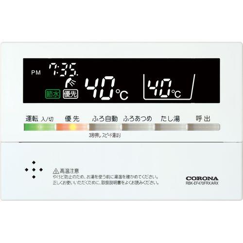 石油給湯機 Agシリーズ コロナ の通販 配管部品 Com